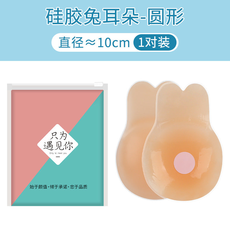 Cross-border Chest Sticker Push-up Anti-sagging Anti-bump Nipple Sticker Breathable Invisible Traceless Rabbit Ear Pull-up Chest Sticker