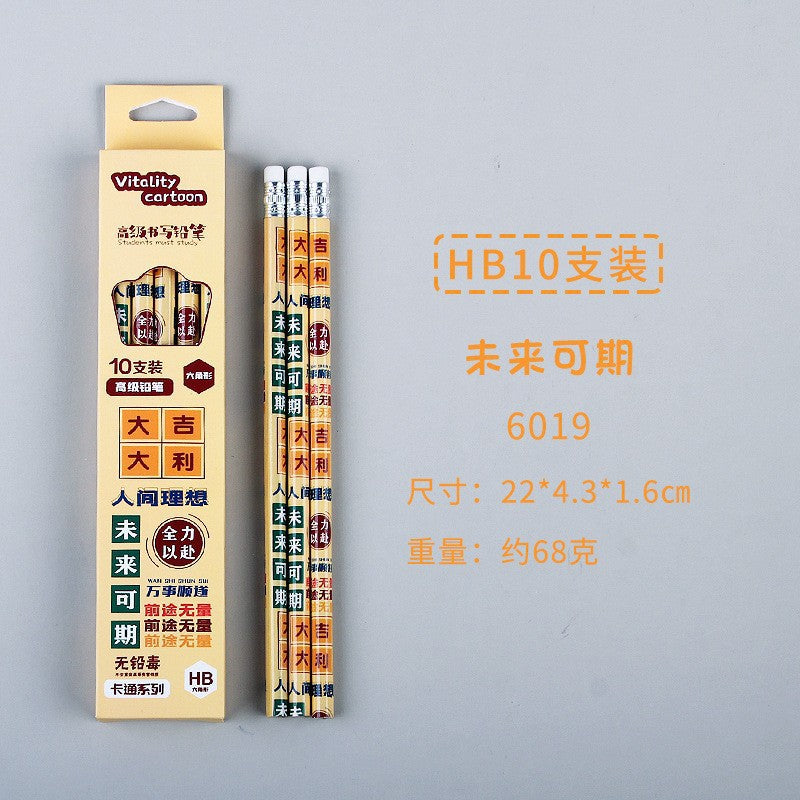 Inspirational Boxed Pencils 10 Pieces for Painting, Sketching and Writing Hb Rubber Pencils for Examination Students to Reward Small Gifts