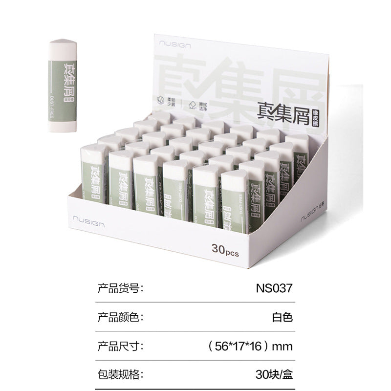Deli New Sai Eraser NS037 White True Scrap Office Eraser Student Exam Sketch Eraser