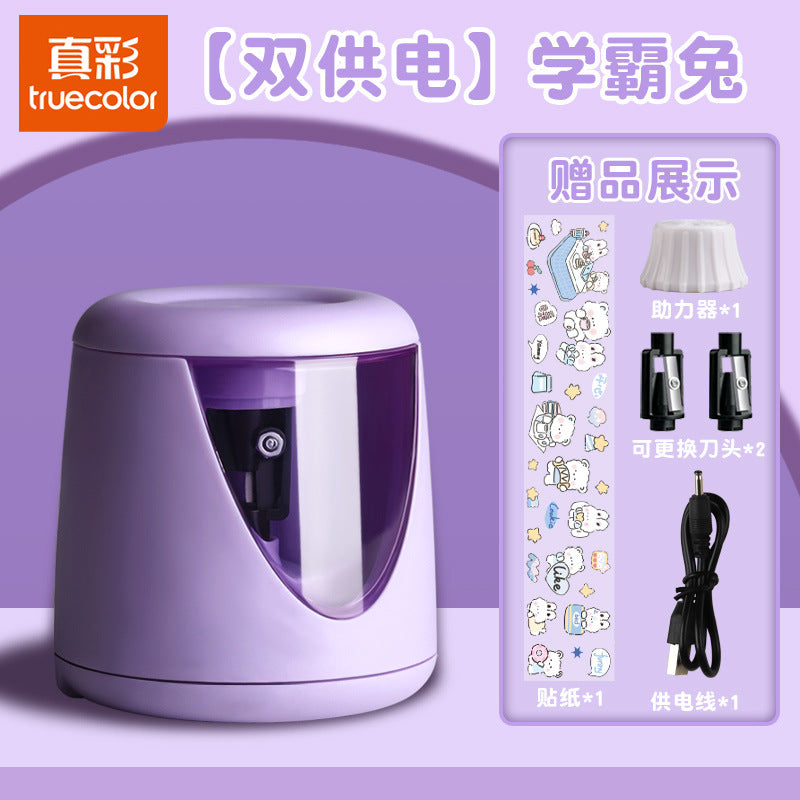Truecolor Electric Pencil Sharpener for Elementary School Students, Automatic Pencil Sharpener, Rechargeable Pencil Sharpener for Children, Special Pencil Sharpener for Children