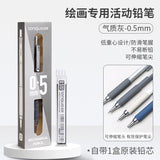 Blue Fruit 0.3/0.5/0.7 Metal Activity Pencil Student Sketch Mechanical Pencil Low Center of Gravity Art Student Painting