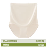 Pregnant Women's Underwear 10A Pure Cotton Bacteriostatic Crotch High Waist Briefs plus size Underwear for Early, Middle and Late Pregnancy