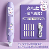 Electric Eraser for Primary School Students to Wipe Clean, Rechargeable Art Student Eraser Automatic Eraser