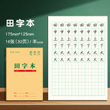 16K Notebook Homework Book English Composition Chinese Mathematics Exercise Book Junior High School Students Thickeneded Kraft Paper Notebook