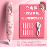 Electric Eraser for Primary School Students to Wipe Clean, Rechargeable Art Student Eraser Automatic Eraser