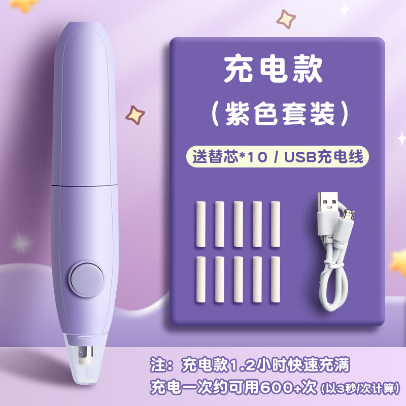 Electric Eraser for Primary School Students to Wipe Clean, Rechargeable Art Student Eraser Automatic Eraser