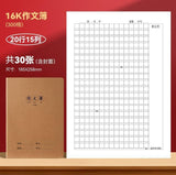 16K Notebook Homework Book English Composition Chinese Mathematics Exercise Book Junior High School Students Thickeneded Kraft Paper Notebook