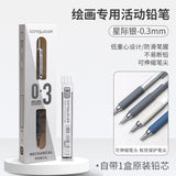 Blue Fruit 0.3/0.5/0.7 Metal Activity Pencil Student Sketch Mechanical Pencil Low Center of Gravity Art Student Painting