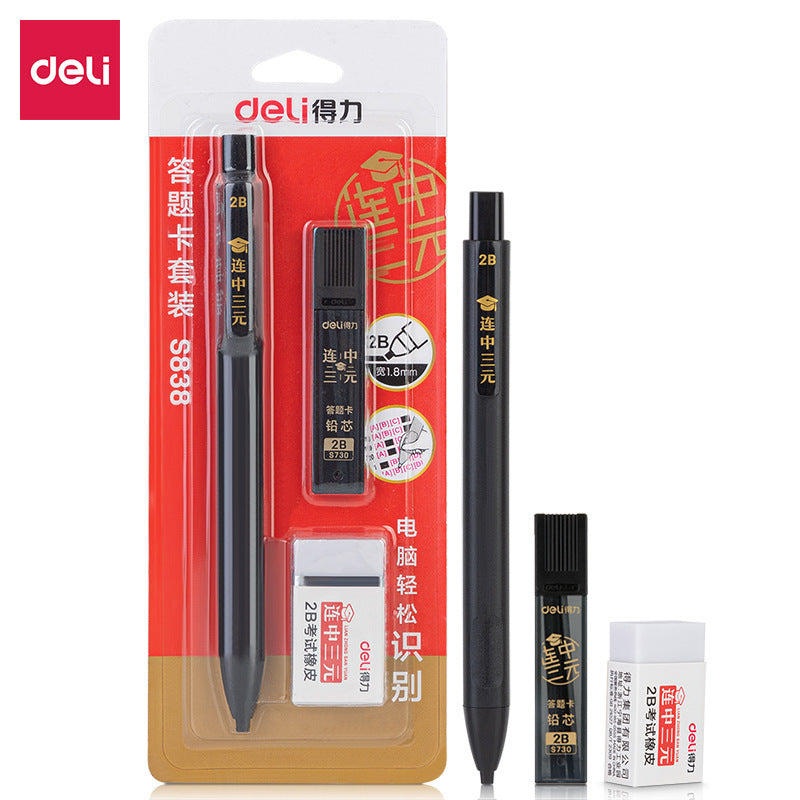 Deli answer card special pen computer coating card college entrance examination 2b automatic pencil student examination 3 sets wholesale