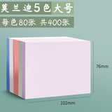 Morandi sticky note for students, strong sticky solid color color large note small notebook note paper small strip mark