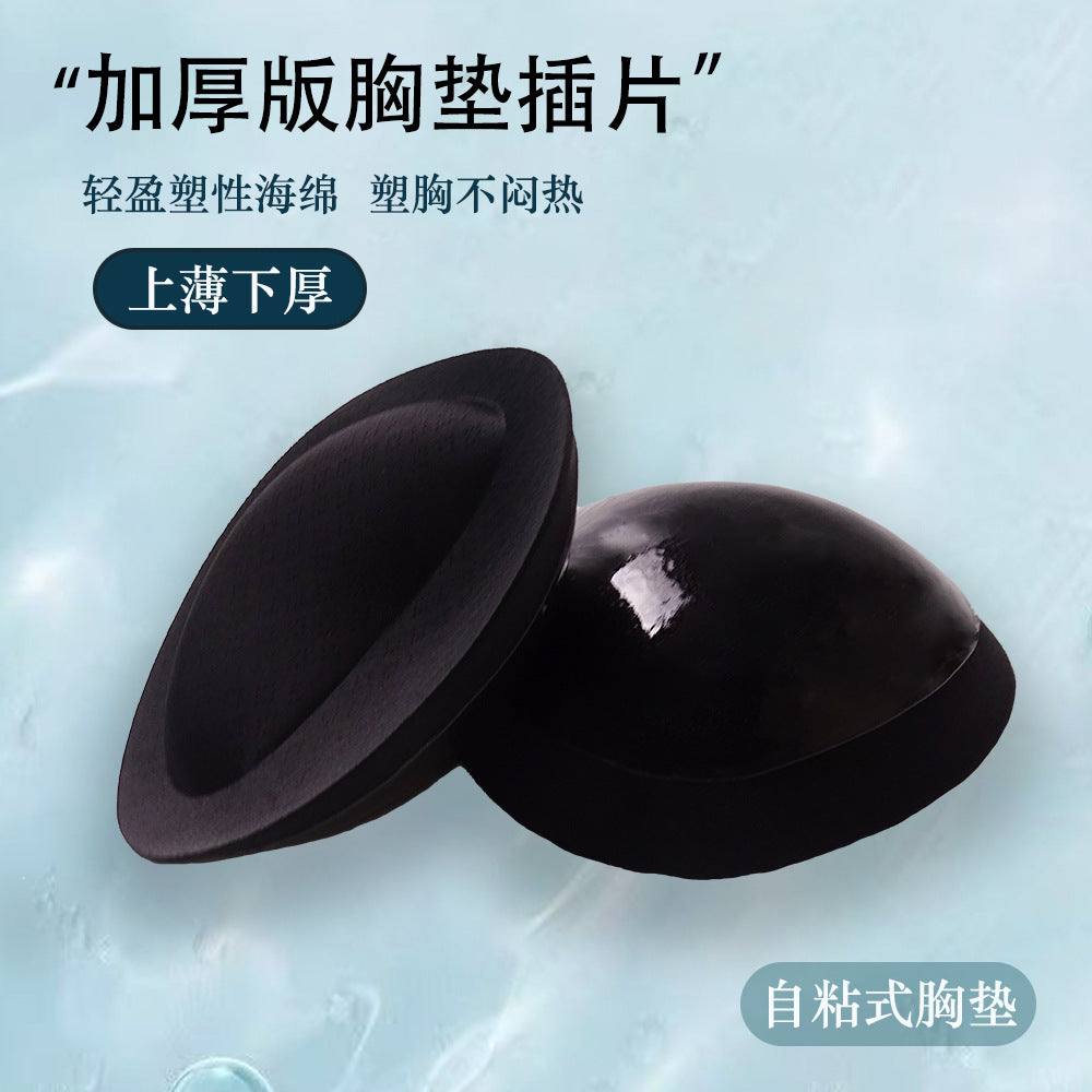 Increased Breast Pads, Self-Adhesive Thickeneding, Anti-Shedding, Sponge Bio-Silicone Breast Pads, Inserts to Refuse Empty Cups