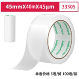 Deli 30323 transparent tape sealing large 6cm wide tape express packaging wholesale high viscosity is not easy to break