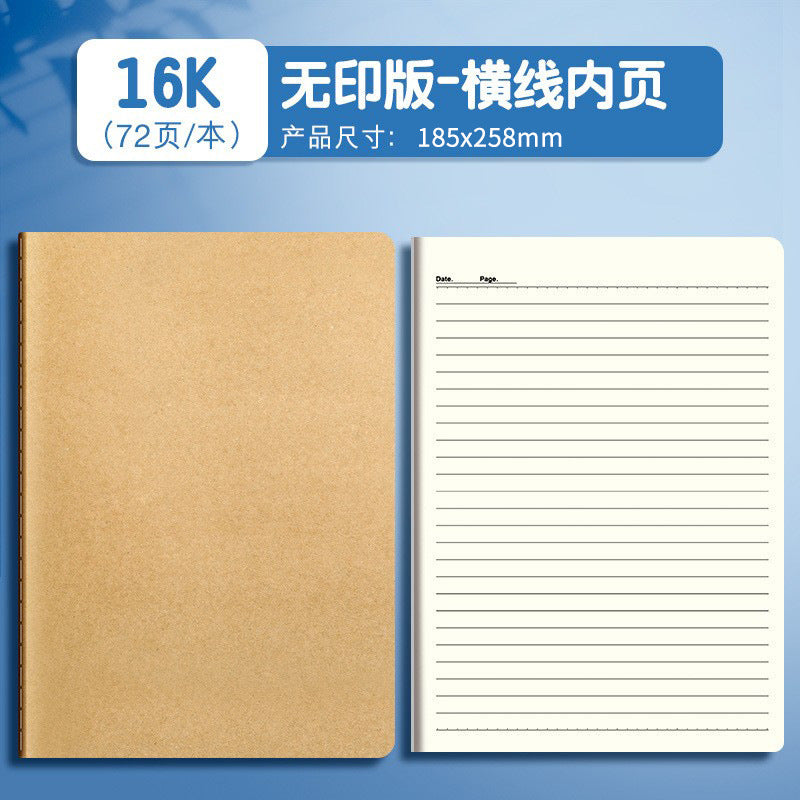 A4 Kraft Notebook Blank Planner Lined Grid Large B5 Student Art Drawing A5