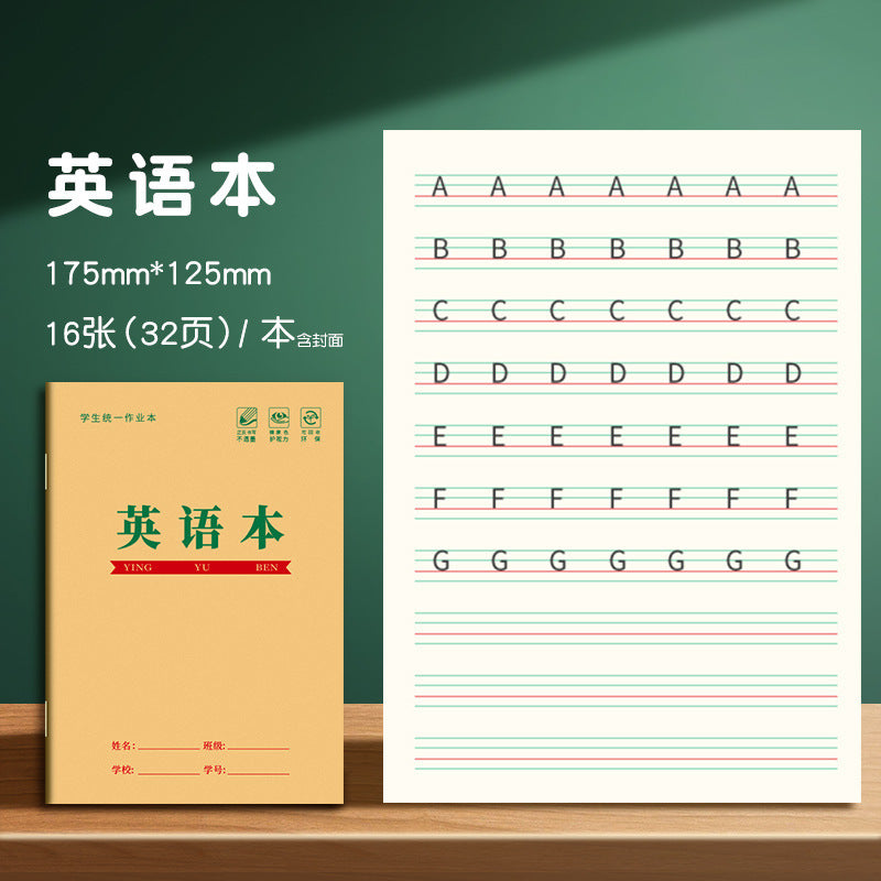16K Notebook Homework Book English Composition Chinese Mathematics Exercise Book Junior High School Students Thickeneded Kraft Paper Notebook