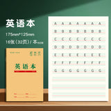 16K Notebook Homework Book English Composition Chinese Mathematics Exercise Book Junior High School Students Thickeneded Kraft Paper Notebook