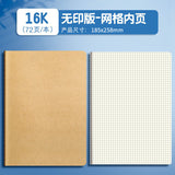 A4 Kraft Notebook Blank Planner Lined Grid Large B5 Student Art Drawing A5
