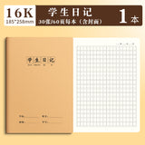 16K Notebook Homework Book English Composition Chinese Mathematics Exercise Book Junior High School Students Thickeneded Kraft Paper Notebook