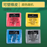 German Faber-Gart Plastic Rubber Color Red Boxed Plasticine Stationery Art Student Sketch High-gloss Rubber