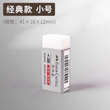 German Faber-Gart Plastic Rubber Color Red Boxed Plasticine Stationery Art Student Sketch High-gloss Rubber