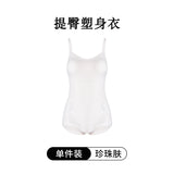 Summer Ultra-thin Wear-free Bra Body Shaping Clothes Women's Belly Tinting and Waist-free Traceless Rear-off Body Shaping Underwear