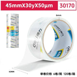 Deli 30323 transparent tape sealing large 6cm wide tape express packaging wholesale high viscosity is not easy to break