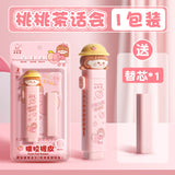 Children's Push-Pull Eraser Primary School Students' Creative Cartoon Scratch-Free Eraser for Students