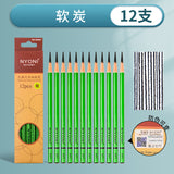 Nioni charcoal pen suit art student sketch sketch soft carbon pencil wholesale medium carbon painting combination special carbon pen