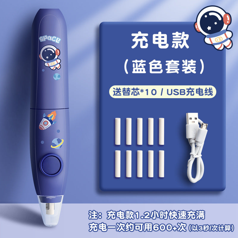 Electric Eraser for Primary School Students to Wipe Clean, Rechargeable Art Student Eraser Automatic Eraser
