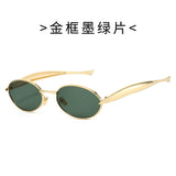 European and American New Oval Small Frame European and American Sunglasses for Men and Women, High-End Fashion Personalized Metal Trendy Sunglasses