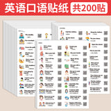 Family Situational English Stickers Daily Life Scene Spoken Language Children's Enlightenment English Word Learning Post-it Notes