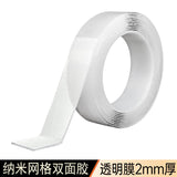Nano adhesive tape transparent non-marking high viscosity strong fixed nail-free adhesive office household car Nano double-sided adhesive