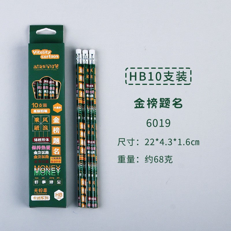 Inspirational Boxed Pencils 10 Pieces for Painting, Sketching and Writing Hb Rubber Pencils for Examination Students to Reward Small Gifts
