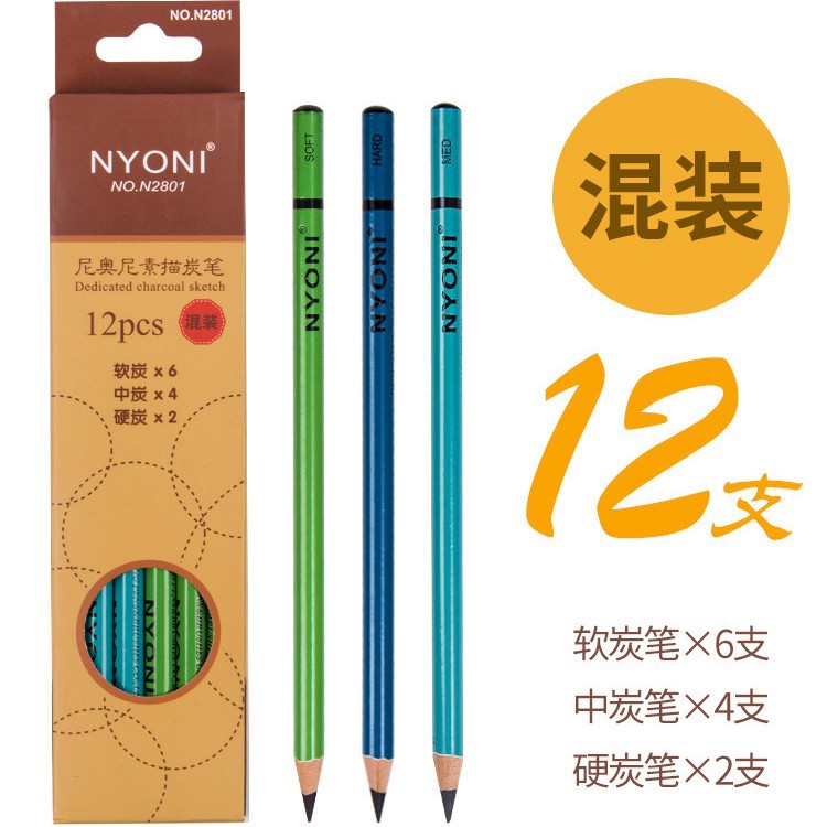 Nioni charcoal pen suit art student sketch sketch soft carbon pencil wholesale medium carbon painting combination special carbon pen