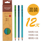 Nioni charcoal pen suit art student sketch sketch soft carbon pencil wholesale medium carbon painting combination special carbon pen