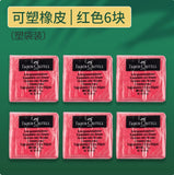 German Faber-Gart Plastic Rubber Color Red Boxed Plasticine Stationery Art Student Sketch High-gloss Rubber
