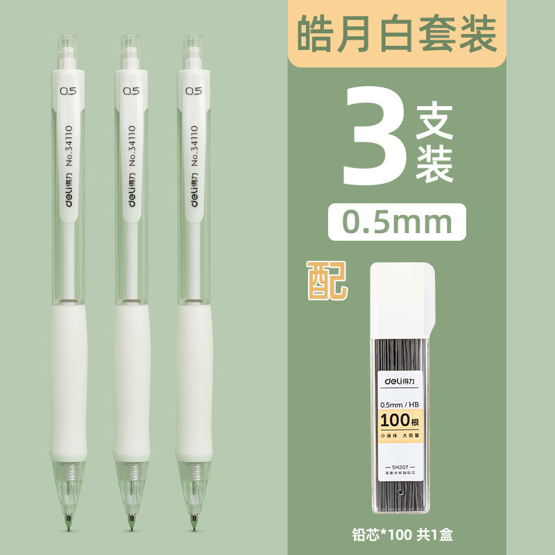 Deli automatic pencil 0.5hb activity pencil primary school students with high toughness anti-break core automatic pen stationery wholesale