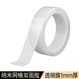 Nano adhesive tape transparent non-marking high viscosity strong fixed nail-free adhesive office household car Nano double-sided adhesive