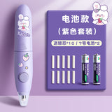 Electric Eraser for Primary School Students to Wipe Clean, Rechargeable Art Student Eraser Automatic Eraser