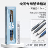 Blue Fruit 0.3/0.5/0.7 Metal Activity Pencil Student Sketch Mechanical Pencil Low Center of Gravity Art Student Painting