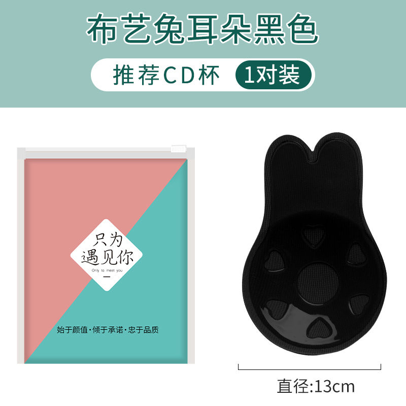 Cross-border Chest Sticker Push-up Anti-sagging Anti-bump Nipple Sticker Breathable Invisible Traceless Rabbit Ear Pull-up Chest Sticker
