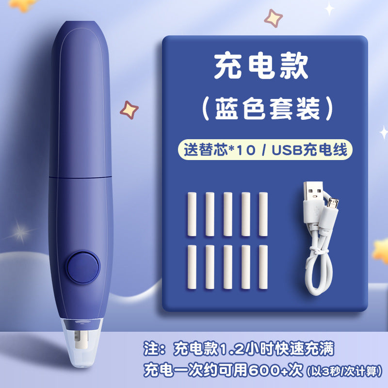 Electric Eraser for Primary School Students to Wipe Clean, Rechargeable Art Student Eraser Automatic Eraser