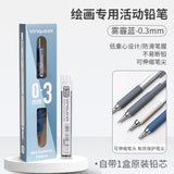 Blue Fruit 0.3/0.5/0.7 Metal Activity Pencil Student Sketch Mechanical Pencil Low Center of Gravity Art Student Painting