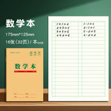 16K Notebook Homework Book English Composition Chinese Mathematics Exercise Book Junior High School Students Thickeneded Kraft Paper Notebook