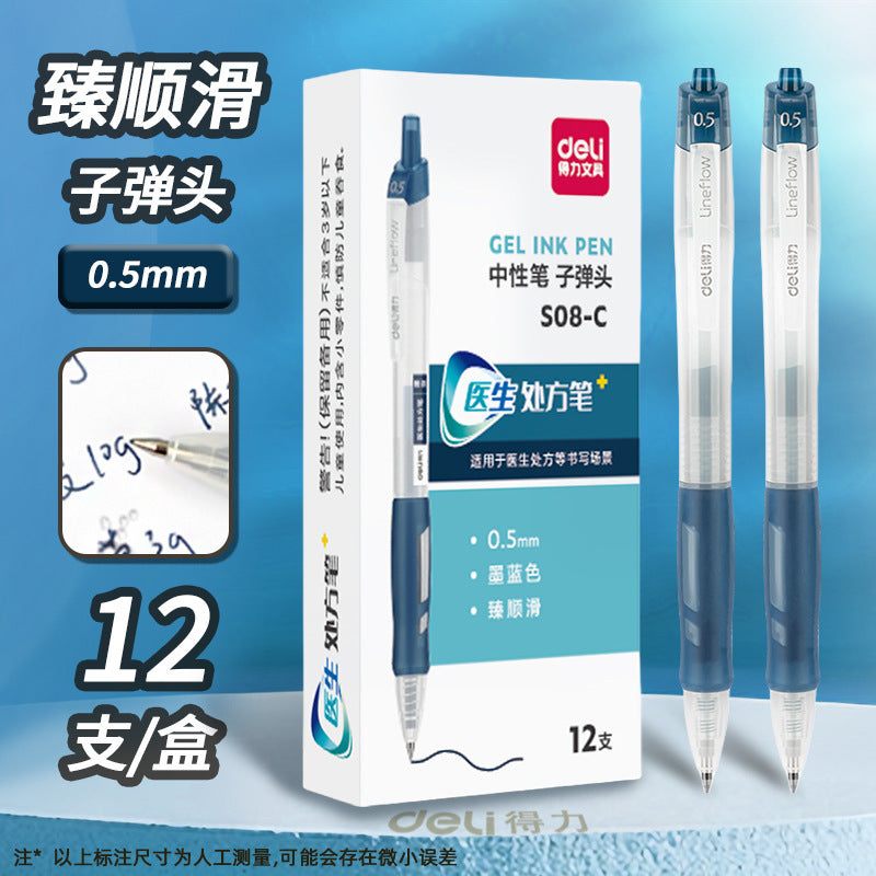Deli stationery press gel pen 0.5 bullet pen students press pen examination brush office s08 pen