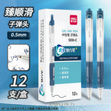 Deli stationery press gel pen 0.5 bullet pen students press pen examination brush office s08 pen