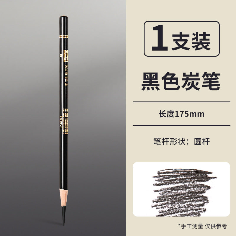 Nioni charcoal pen suit art student sketch sketch soft carbon pencil wholesale medium carbon painting combination special carbon pen