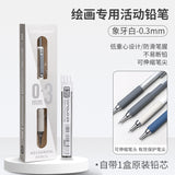 Blue Fruit 0.3/0.5/0.7 Metal Activity Pencil Student Sketch Mechanical Pencil Low Center of Gravity Art Student Painting