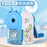 Kulomi Pencil Sharpener Primary School Student Pencil Sharpener Hand-cranked Automatic Pencil Sharpener Durable Pencil Sharpener