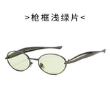 European and American New Oval Small Frame European and American Sunglasses for Men and Women, High-End Fashion Personalized Metal Trendy Sunglasses