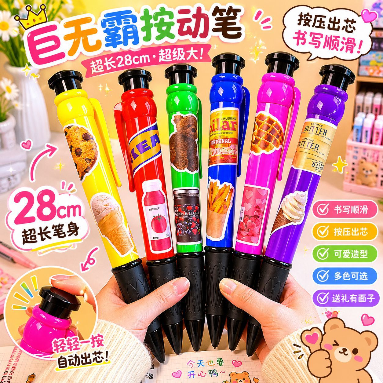High-Appearance Giant Gel Pens, Jumbo Large Ballpoint Pens, Extra-Large Pencils, Funny Giant Stationery, Quirky Wholesale